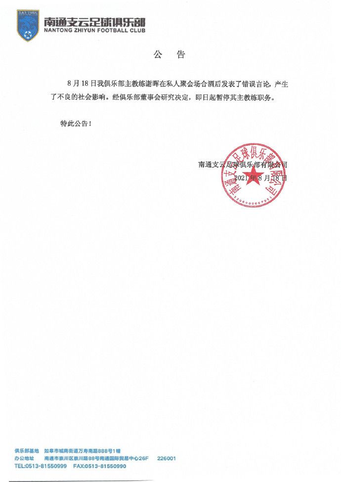 【比赛关键事件】第40分钟，斯图加特右路打穿对手防线，无人看防的弗里希轻松推空门得手！